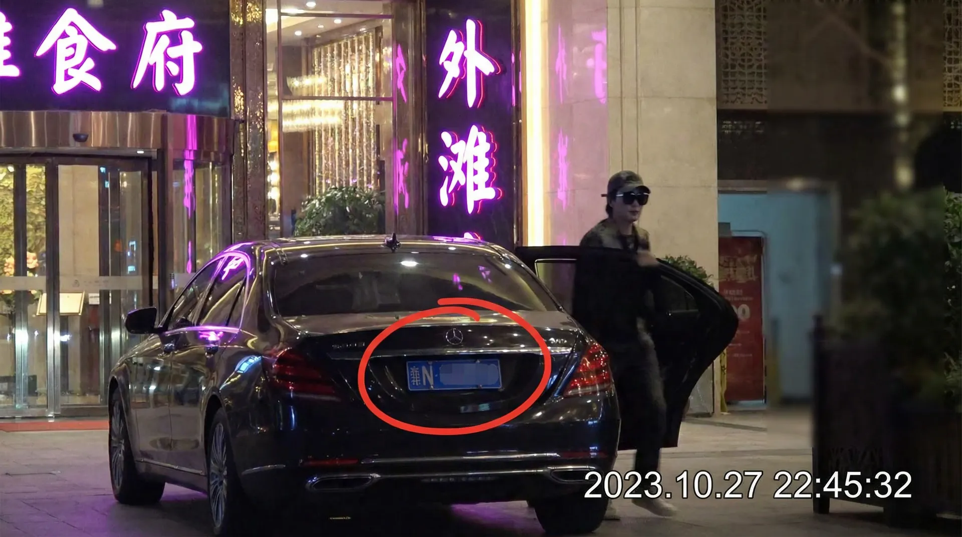 bti体育平台 - 某明星深夜现身高档餐厅被拍